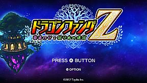 DragonFangZ - The Rose & Dungeon of Time