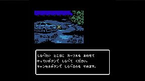 大分・別府ミステリー案内  歪んだ竹灯篭