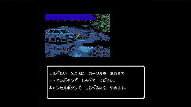 大分・別府ミステリー案内  歪んだ竹灯篭