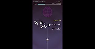 Groove Coaster - Joker Junko Eienno Junka