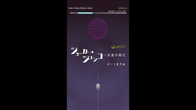 Groove Coaster - Joker Junko Eienno Junka