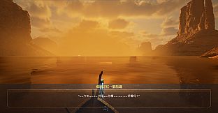 Ferryman of Wangchuan: River of Delusion