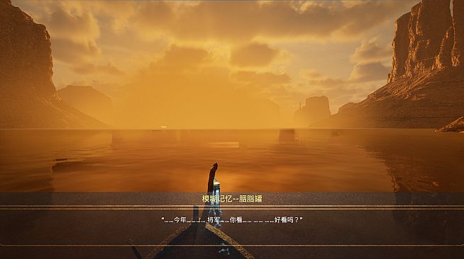 Ferryman of Wangchuan: River of Delusion