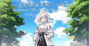 Ambered: Three Thousand Days & Nights