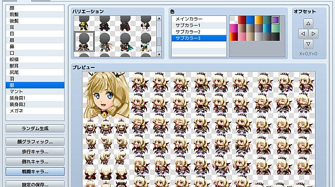RPG Maker MZ - Heroine Character Generator 5 for MZ