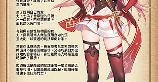 Jerez's Arena Ⅱ - Digital Artbook