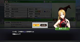 WP9 2020 新秘書・姫神ノエル衣装コスプレセット１