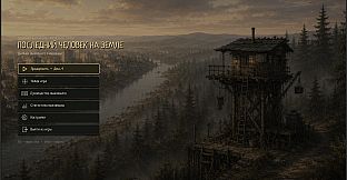 LastAlive