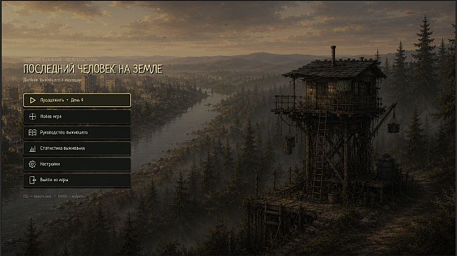 LastAlive