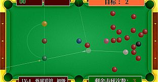 Billiard Rampage