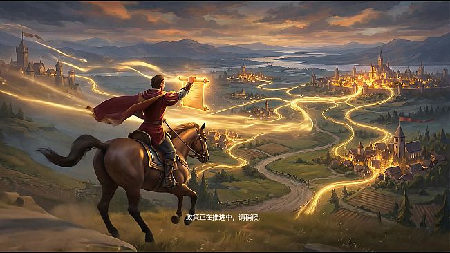 Command by Voice: World Conquest