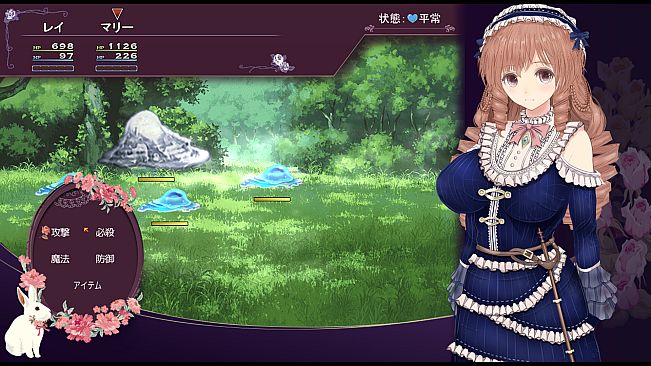 Rei and the Floating City