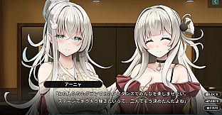 Sweet Starlight Sisters