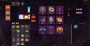 Idle Trinity Builder