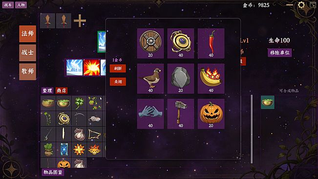 Idle Trinity Builder