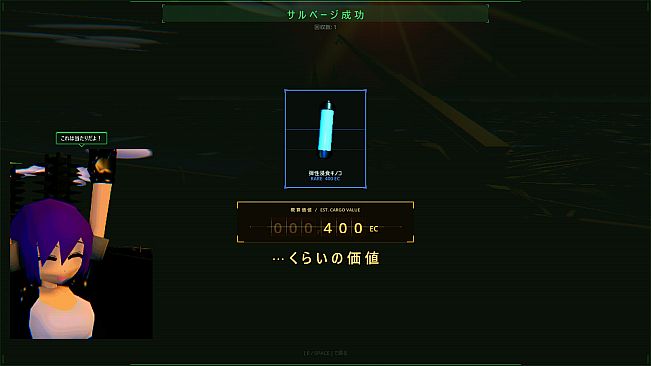 EDEN SALVAGE