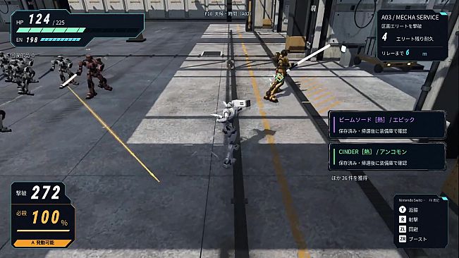 ROBO MUSOU