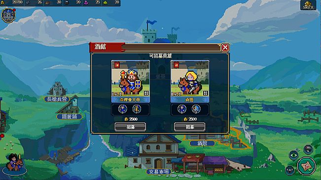 Empire Game:Pixel Hero