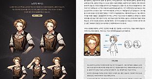 스테퍼 케이스 - 아트북