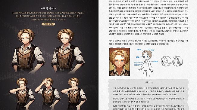 스테퍼 케이스 - 아트북