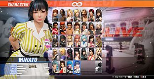 DOA6LR Minato Diner Part-Timer Bundle