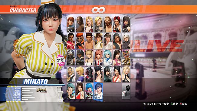 DOA6LR Minato Diner Part-Timer: Friday Pop