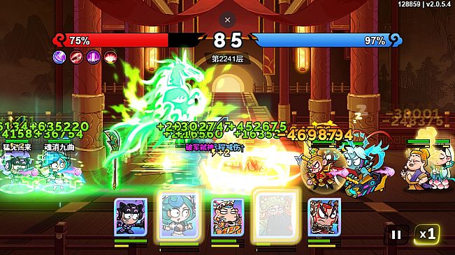 非凡仙途