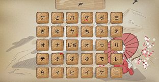 Kanji Training Game
