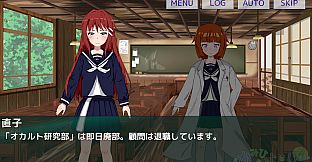 かみひより ～食騙り編～