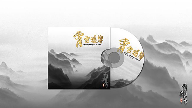 The Forgotten Concluder Soundtrack