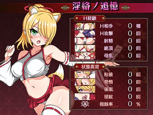 Saki and the Crucible of Debauchery