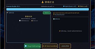 Myriad Realms: Ascend to Sage