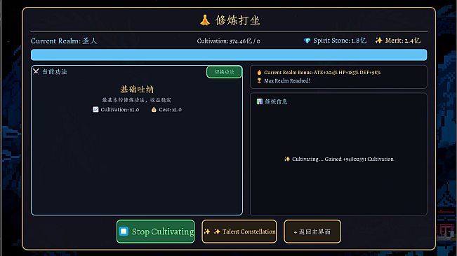 Myriad Realms: Ascend to Sage