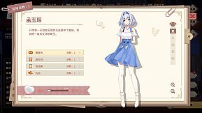 我的时光：大学日记