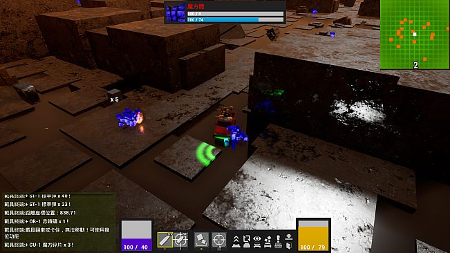 Unknown Zone