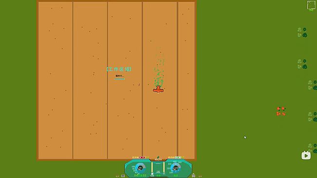 和风飞行 Flying with the wind