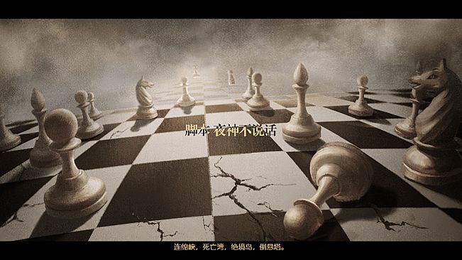 拯救大魔王重生 Falsemen: Demon Rebirth