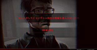 今、私たちの学校は...