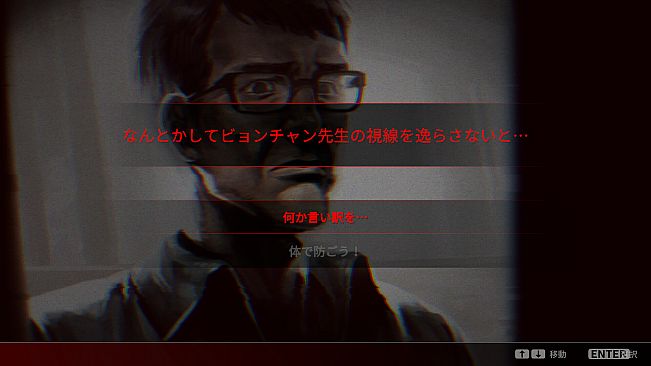 今、私たちの学校は...