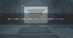 BioBot Guide: The True Man's Survival Manual