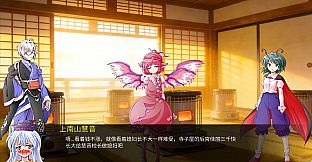 Touhou: Records of Wealth-Seeking