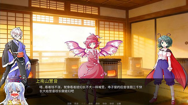 Touhou: Records of Wealth-Seeking