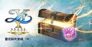 Ys X: Proud Nordics - M Lightning Shard Set