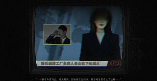 Scourge of the village