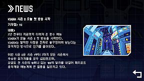 PERIOD SURVIVAL:Final Trial