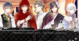 TAISHO x ALICE episode 3