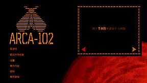 ARCA-102