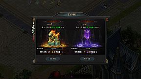 Dragon-Slaying War God