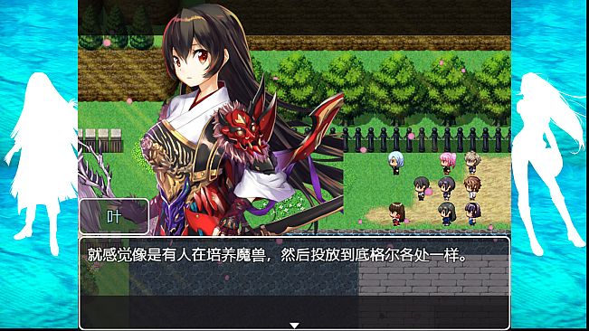 The Note of Red Evil