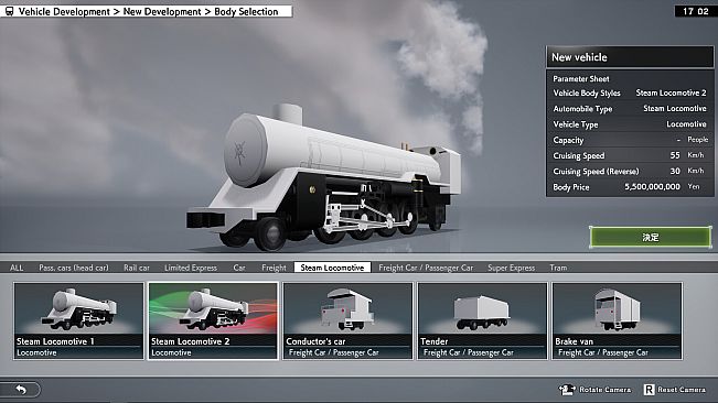 A-Train9 TRAIN CONSTRUCTION